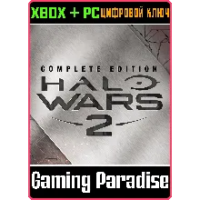 HALO WARS 2: САМОЕ ПОЛНОЕ ИЗДАНИЕ PC (WIN) КЛЮЧ/КОД