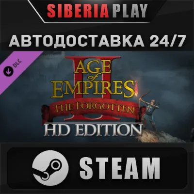 Age of Empires II (2013): The Forgotten DLC STEAM АВТО - irongamers.ru