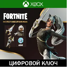 🔑 FORTNITE Perfect Execution Pack • XBOX • КЛЮЧ