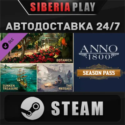 Anno 1800 - Season Pass DLC STEAM AUTO RU/UA/KZ/CIS - irongamers.ru