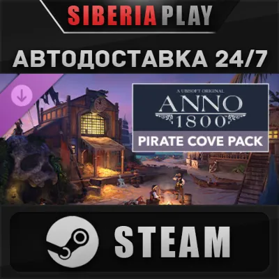Anno 1800 - Pirate Cove Pack DLC STEAM RU/UA/KZ/CIS - irongamers.ru