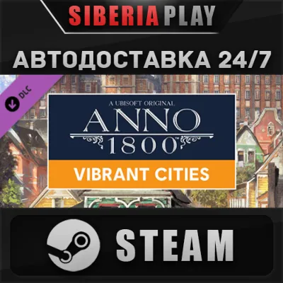 Anno 1800 - Vibrant Cities Pack DLC STEAM RU/UA/KZ/CIS - irongamers.ru