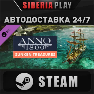 Anno 1800 - Sunken Treasure DLC STEAM AUTO RU/UA/KZ/CIS - irongamers.ru