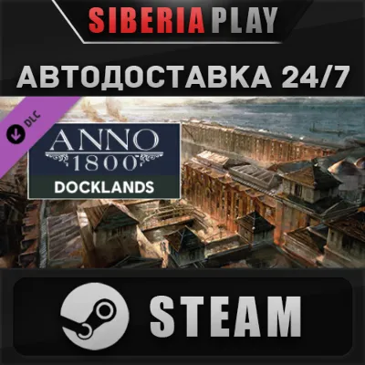 Anno 1800 - Docklands DLC STEAM AUTO RU/UA/KZ/CIS - irongamers.ru