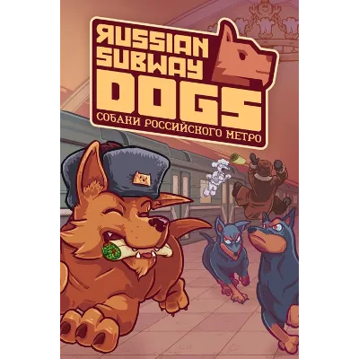 Russian Subway Dogs Xbox One|X|S активация - irongamers.ru