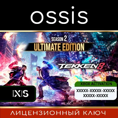 КЛЮЧ TEKKEN 8 Season 2 Ultimate Edition XBOX Код - irongamers.ru