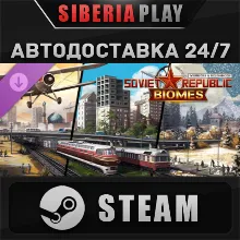 Workers & Resources: Soviet Republic - Biomes DLC STEAM