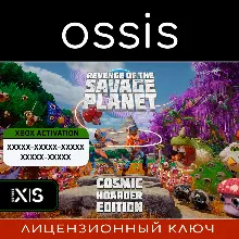 КЛЮЧ Revenge of the Savage Planet: Cosmic Hoarder Edition XBOX, PC(не steam) Код