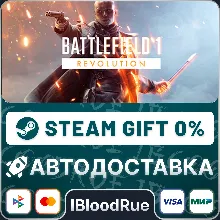 Battlefield 1 Revolution +ВЫБОР STEAM•RU 0% АВТО