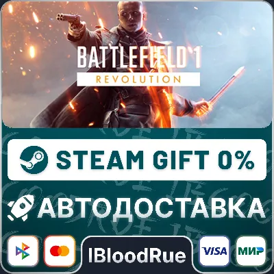 Battlefield 1 Revolution +ВЫБОР STEAM•RU 0% АВТО - irongamers.ru