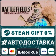 Battlefield 3 Premium +ВЫБОР STEAM•RU 0% АВТО