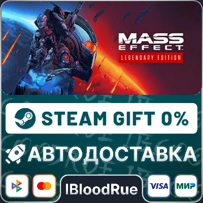 Mass Effect™ Legendary Edition +ВЫБОР STEAM•RU 0% - irongamers.ru