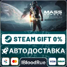 Mass Effect: Andromeda Deluxe +ВЫБОР STEAM 0% АВТО