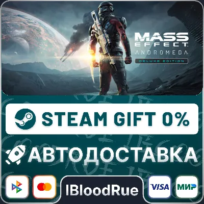 Mass Effect: Andromeda Deluxe +ВЫБОР STEAM 0% АВТО - irongamers.ru