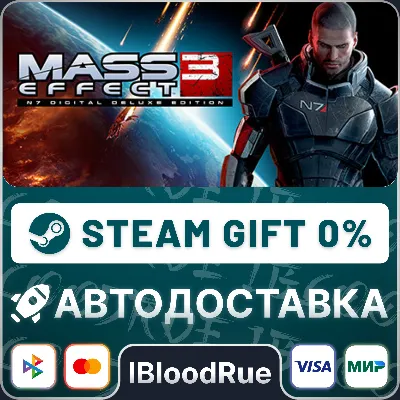 Mass Effect 3 (2012 Edition) +ВЫБОР STEAM - irongamers.ru