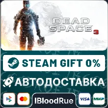 Dead Space 3 +SELECT STEAM•RU 0% AUTO