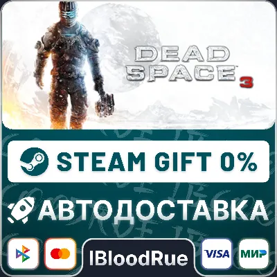 Dead Space 3 +ВЫБОР STEAM•RU 0% АВТО - irongamers.ru