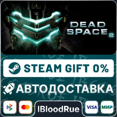 Dead Space 2 +ВЫБОР STEAM•RU 0% АВТО - irongamers.ru