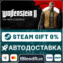 Wolfenstein II: The New Colossus +ВЫБОР STEAM•RU 0%