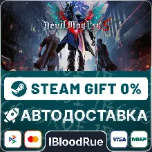 Devil May Cry 5 + Vergil +ВЫБОР STEAM•KZ/UA 0% АВТО