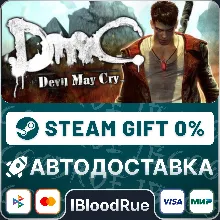 DmC: Devil May Cry +ВЫБОР STEAM 0% АВТО
