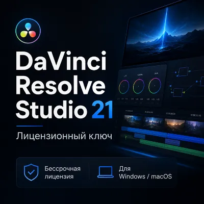 12 кинематографичных LUT — Lightroom, Premiere, DaVinci, CapCut (.cube) - irongamers.ru