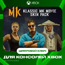 🔑Набор обликов 