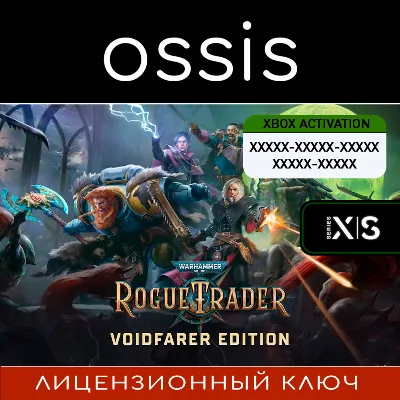 КЛЮЧ Warhammer 40,000: Rogue Trader - Voidfarer Edition XBOX, PC(не steam) Код - irongamers.ru