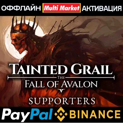 Tainted Grail: The Fall of Avalon - Excalibur Edition STEAM 🅿 𝗣𝐀𝐘𝗣𝐀𝐋 - irongamers.ru