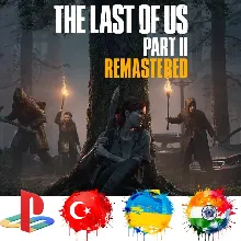 The Last of Us Part II Remastered PS5/PS