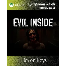 EVIL INSIDE XBOX ONE/X|S КЛЮЧ