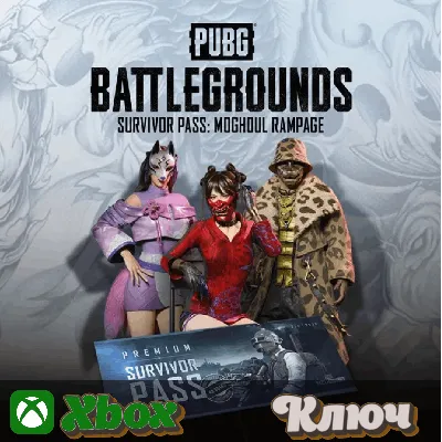 PUBG - БИЛЕТ ВЫЖИВШЕГО: ЯРОСТЬ МОГУЛА XBOX - КЛЮЧ - irongamers.ru
