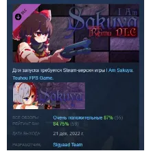I Am Sakuya: Reimu DLC STEAM РОССИЯ