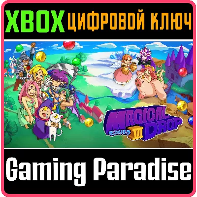 MAGICAL DROP VI XBOX КЛЮЧ/КОД - irongamers.ru