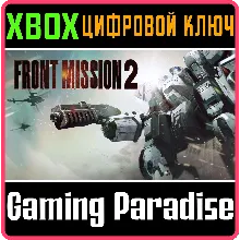 FRONT MISSION 2: REMAKE XBOX КЛЮЧ/КОД