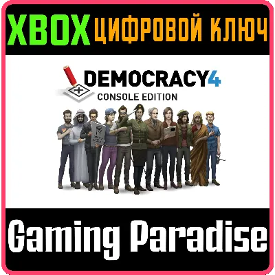 DEMOCRACY 4: CONSOLE EDITION XBOX КЛЮЧ/КОД - irongamers.ru