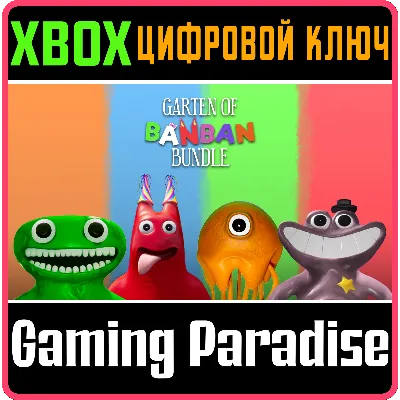 GARTEN OF BANBAN BUNDLE: 1 + 2 + 3 + 4 XBOX КЛЮЧ/КОД - irongamers.ru