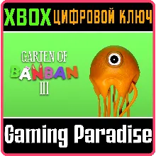 GARTEN OF BANBAN 3 XBOX КЛЮЧ/КОД