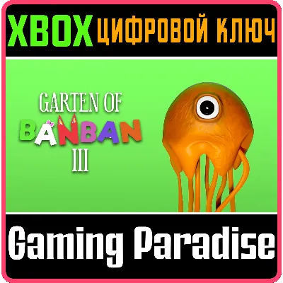 GARTEN OF BANBAN 3 XBOX КЛЮЧ/КОД - irongamers.ru