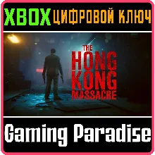 THE HONG KONG MASSACRE XBOX КЛЮЧ/КОД