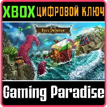 FORT DEFENSE XBOX КЛЮЧ/КОД