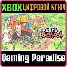 LET'S SCHOOL XBOX КЛЮЧ/КОД