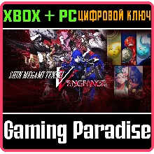 SHIN MEGAMI TENSEI V: VENGEANCE DIGITAL DELUXE EDITION