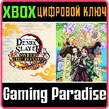 DEMON SLAYER -KIMETSU NO YAIBA- SWEEP THE BOARD! XBOX К