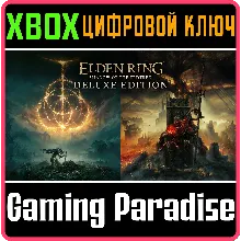 ELDEN RING SHADOW OF THE ERDTREE DELUXE EDITION XBOX КЛ