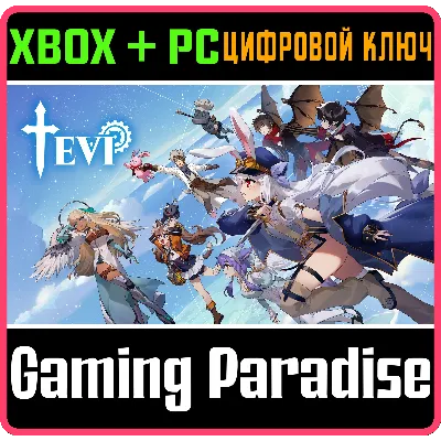 TEVI XBOX + PC (WIN) КЛЮЧ/КОД - irongamers.ru