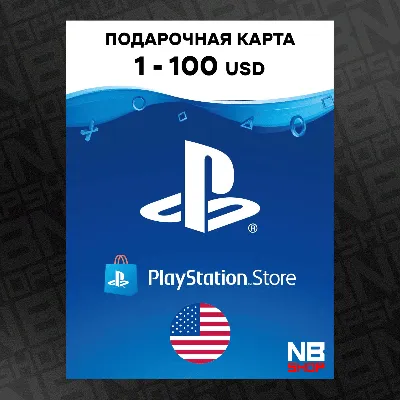 Турция Подарочная карта PlayStation Store/ ps4/ps5 - irongamers.ru