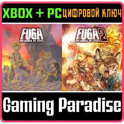 FUGA: MELODIES OF STEEL 1 & 2 — ДВОЙНОЙ НАБОР XBOX + PC - irongamers.ru