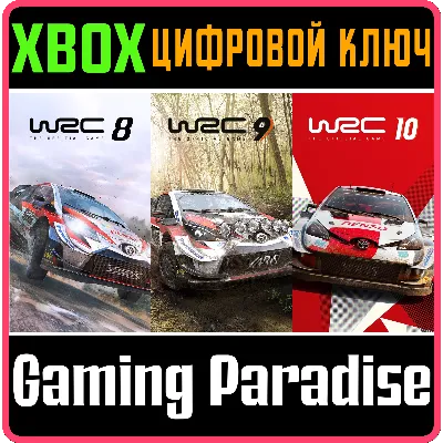 WRC COLLECTION VOL. 2 XBOX SERIES X|S КЛЮЧ/КОД - irongamers.ru