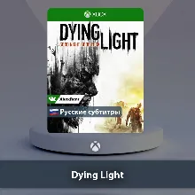 Dying Light Xbox One | Series X|S